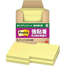 Amazon.co.jp: 3M ポストイット 付箋 細い ポップアップノート